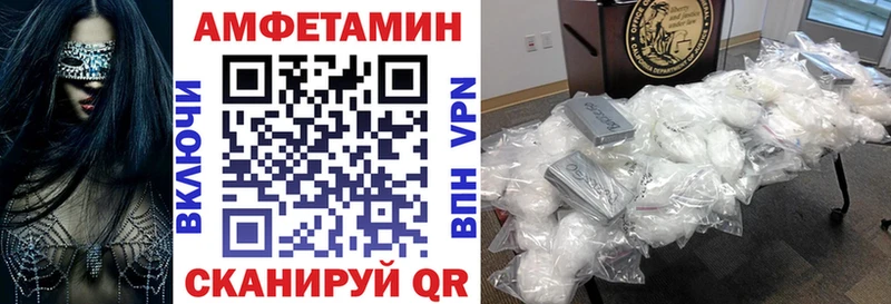 АМФЕТАМИН 98%  Купить где  Комсомольск 