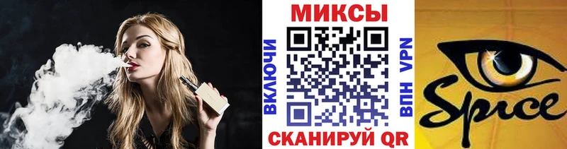 БУТИРАТ BDO Купить закладки Комсомольск