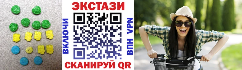 Купить  Комсомольск  ЭКСТАЗИ 300 mg 