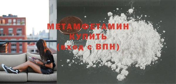 ALPHA PVP Магас