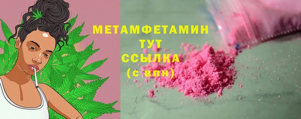 таблы Майский