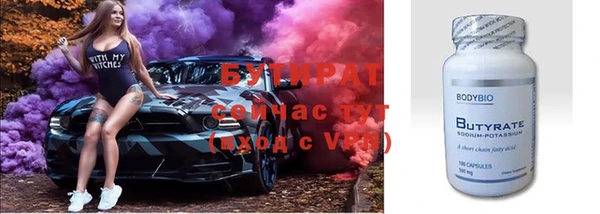 ALPHA PVP Магас