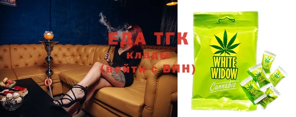 таблы Майский