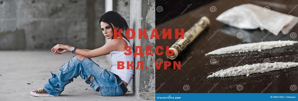 СК Магадан
