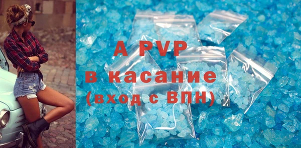 гидра Медвежьегорск