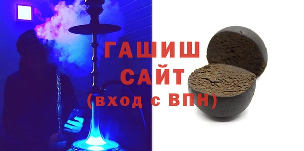 ALPHA PVP Магас