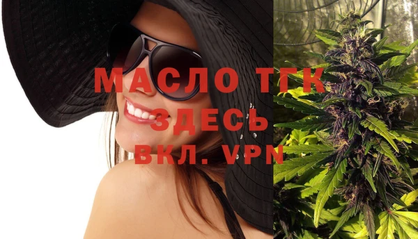 таблы Майский