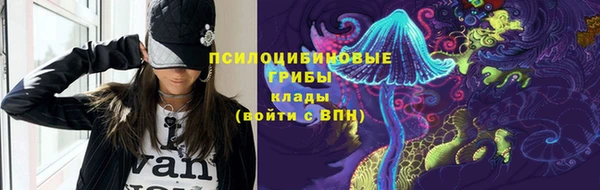 ALPHA PVP Магас