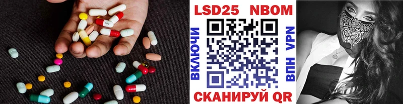 ЛСД экстази ecstasy  Купить  Комсомольск 