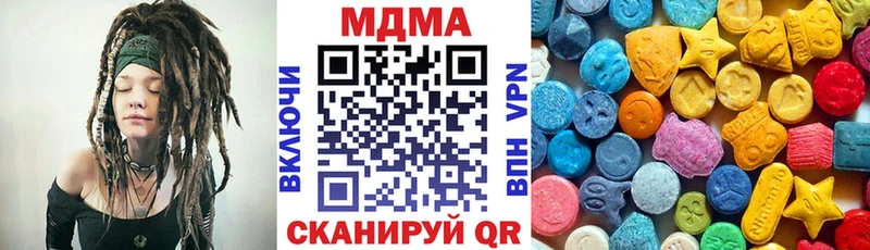 MDMA Molly  Купить закладки  Комсомольск 