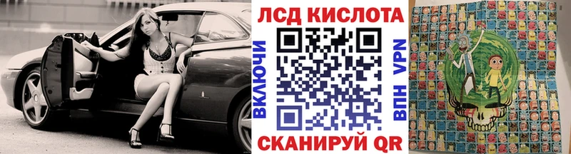 Наркотические марки 1500мкг  Купить  Комсомольск 