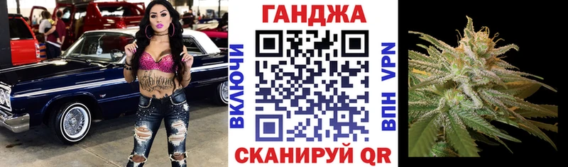 Канабис семена  Купить  Комсомольск 